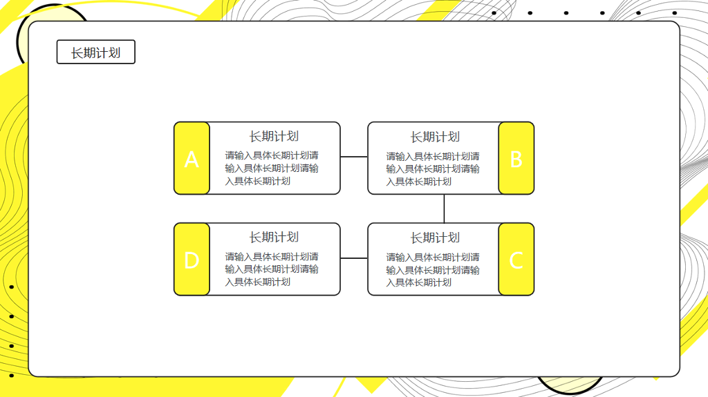 入职自我介绍