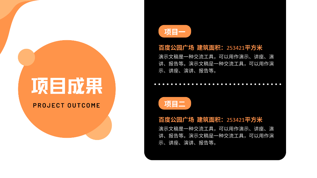 求职应聘自我介绍