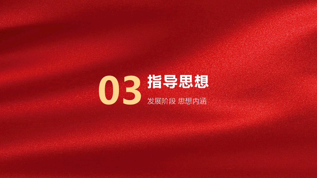 136#七一建党节课件主题PPT模板
