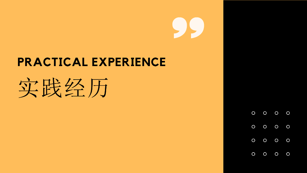自我介绍简洁