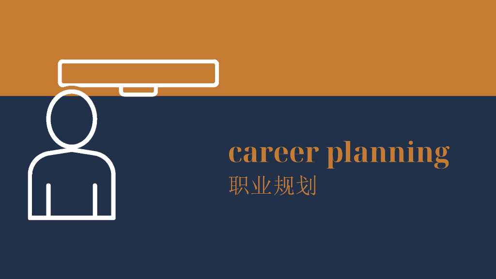 求职自我介绍
