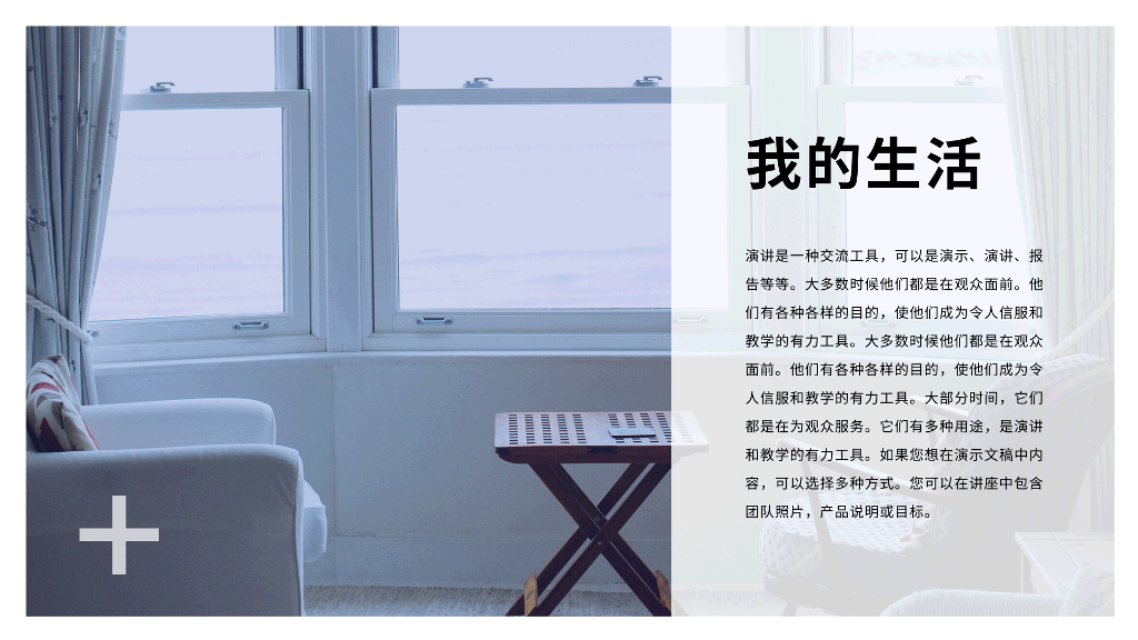 灰色个人简历自我介绍