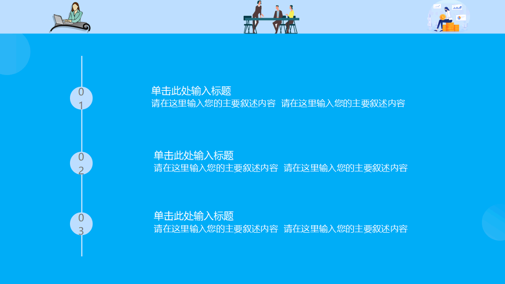 106#个人年度工作汇报