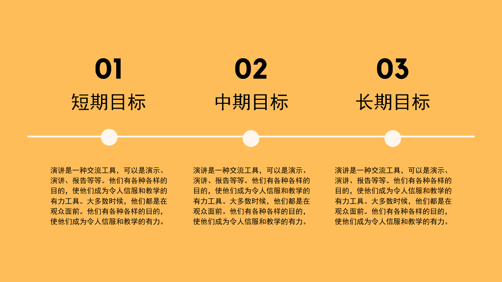 自我介绍简洁