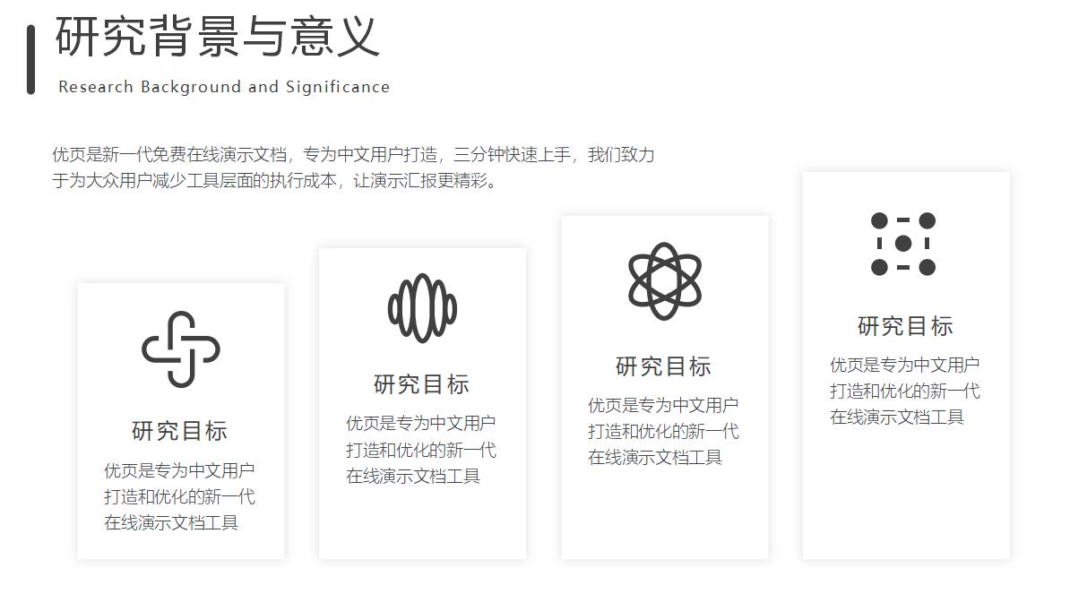 115#灰色系汉语专业毕业答辩PPT模板