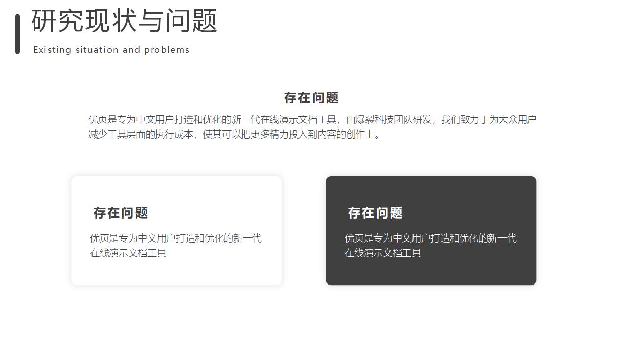 115#灰色系汉语专业毕业答辩PPT模板