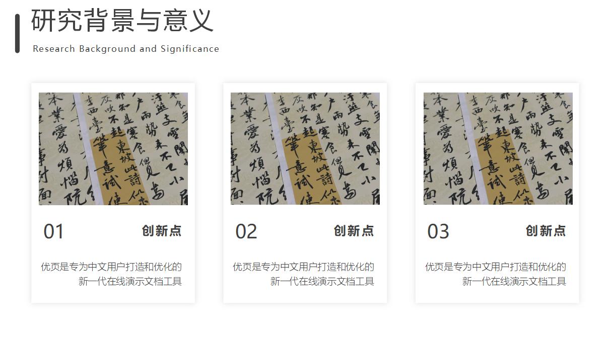 115#灰色系汉语专业毕业答辩PPT模板