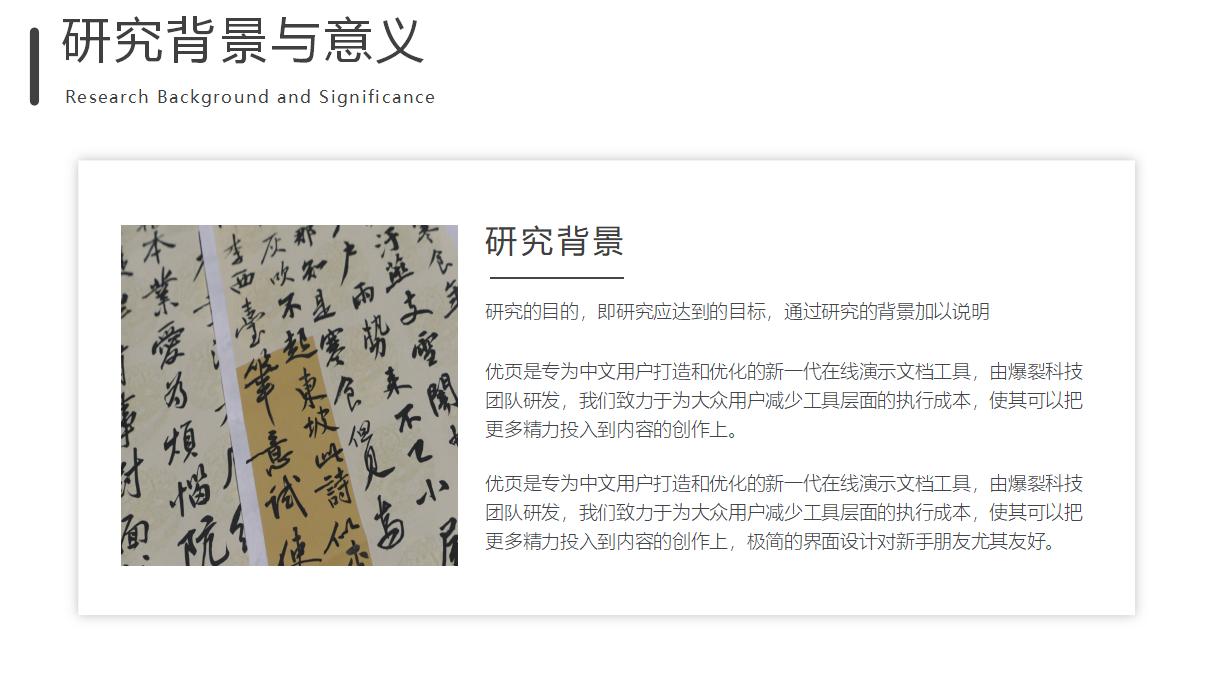 115#灰色系汉语专业毕业答辩PPT模板