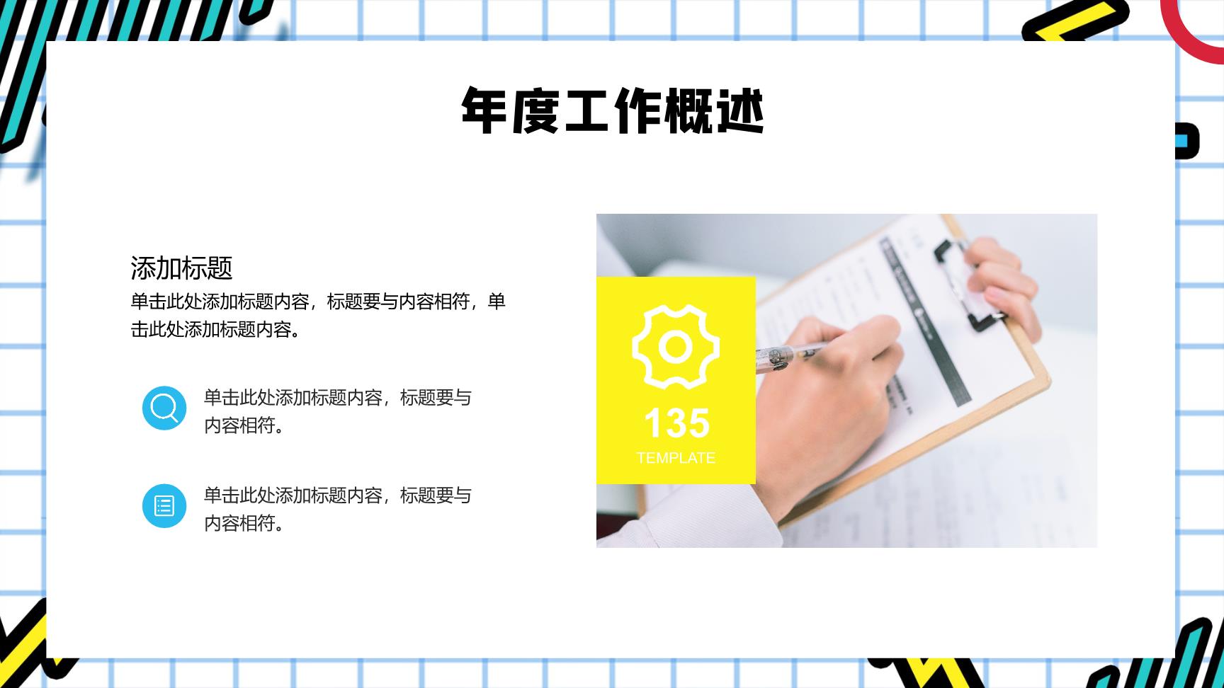 P55161
