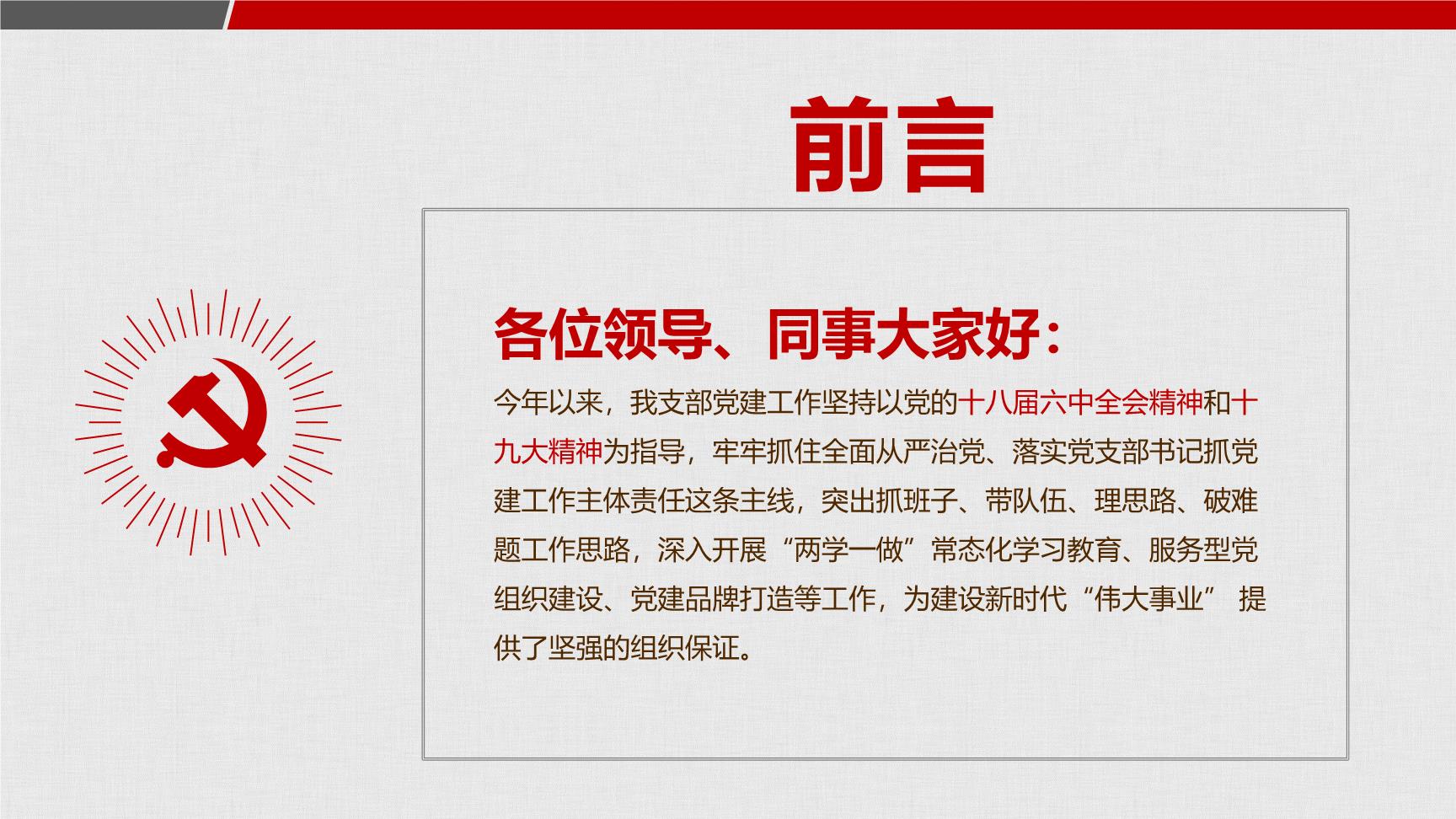 P54388
