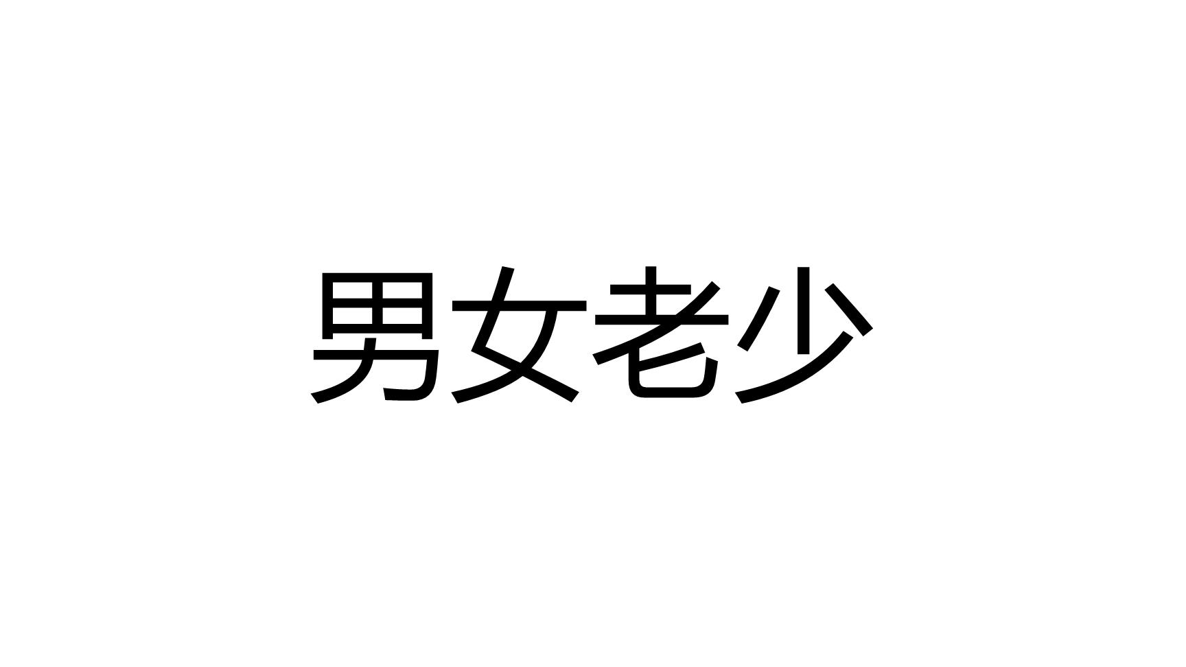 P86234