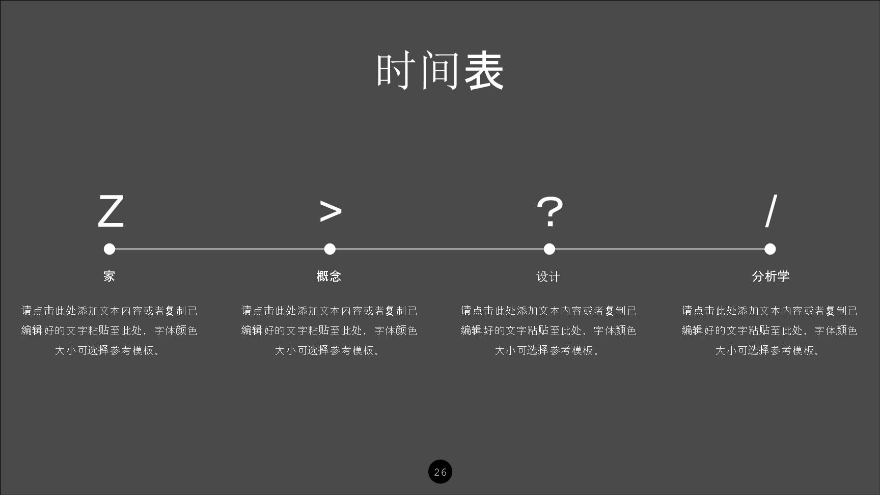 P63386