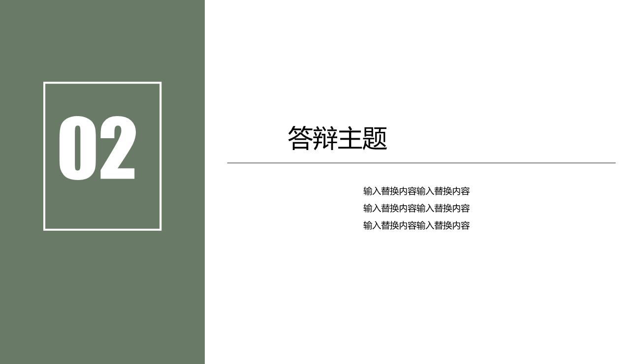 P89269
