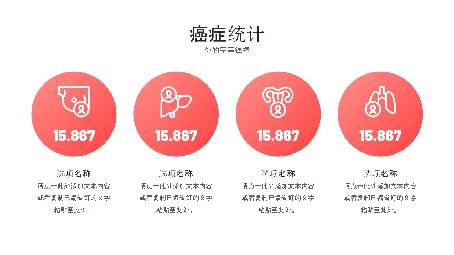 P12143