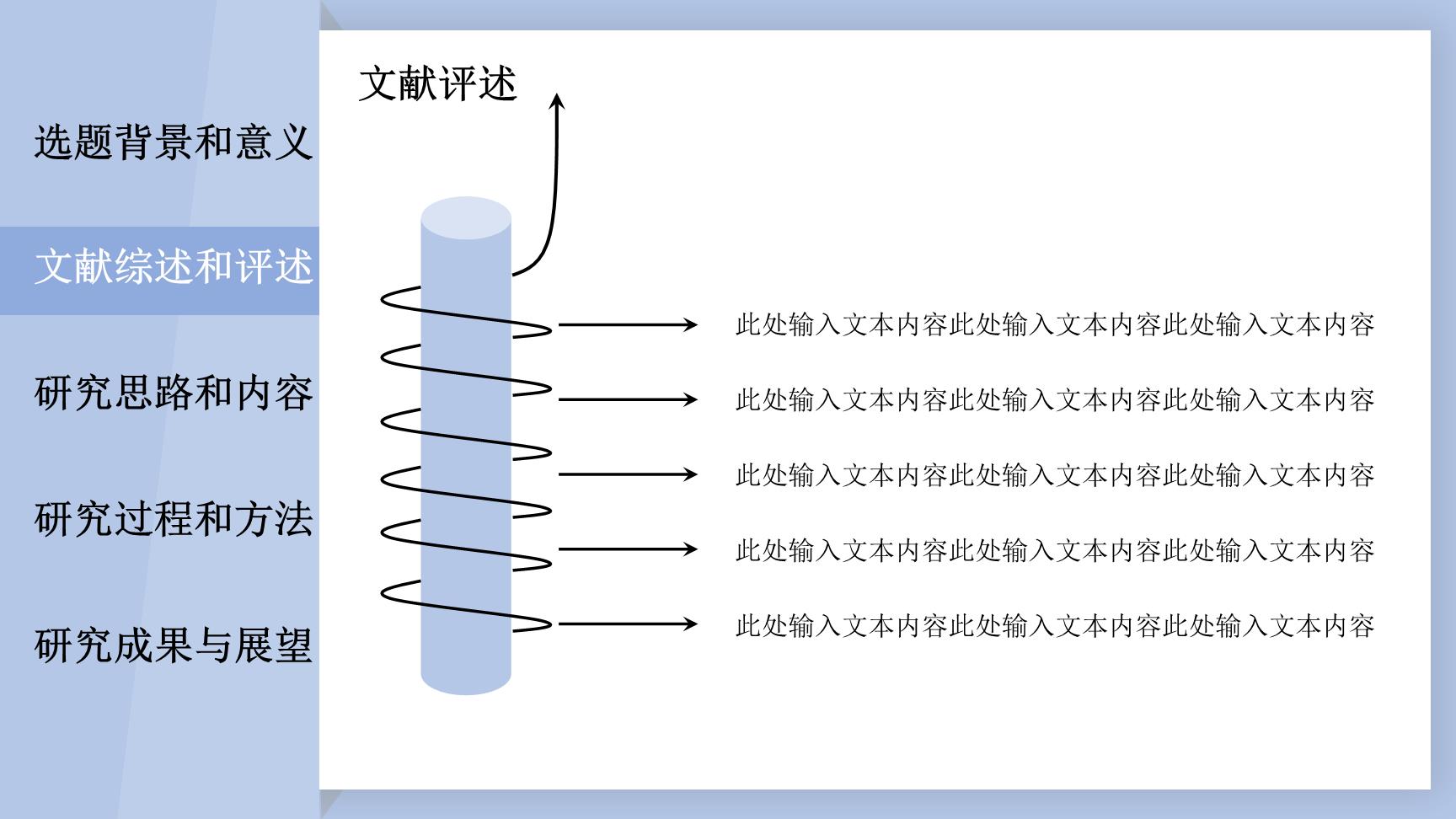 P27779