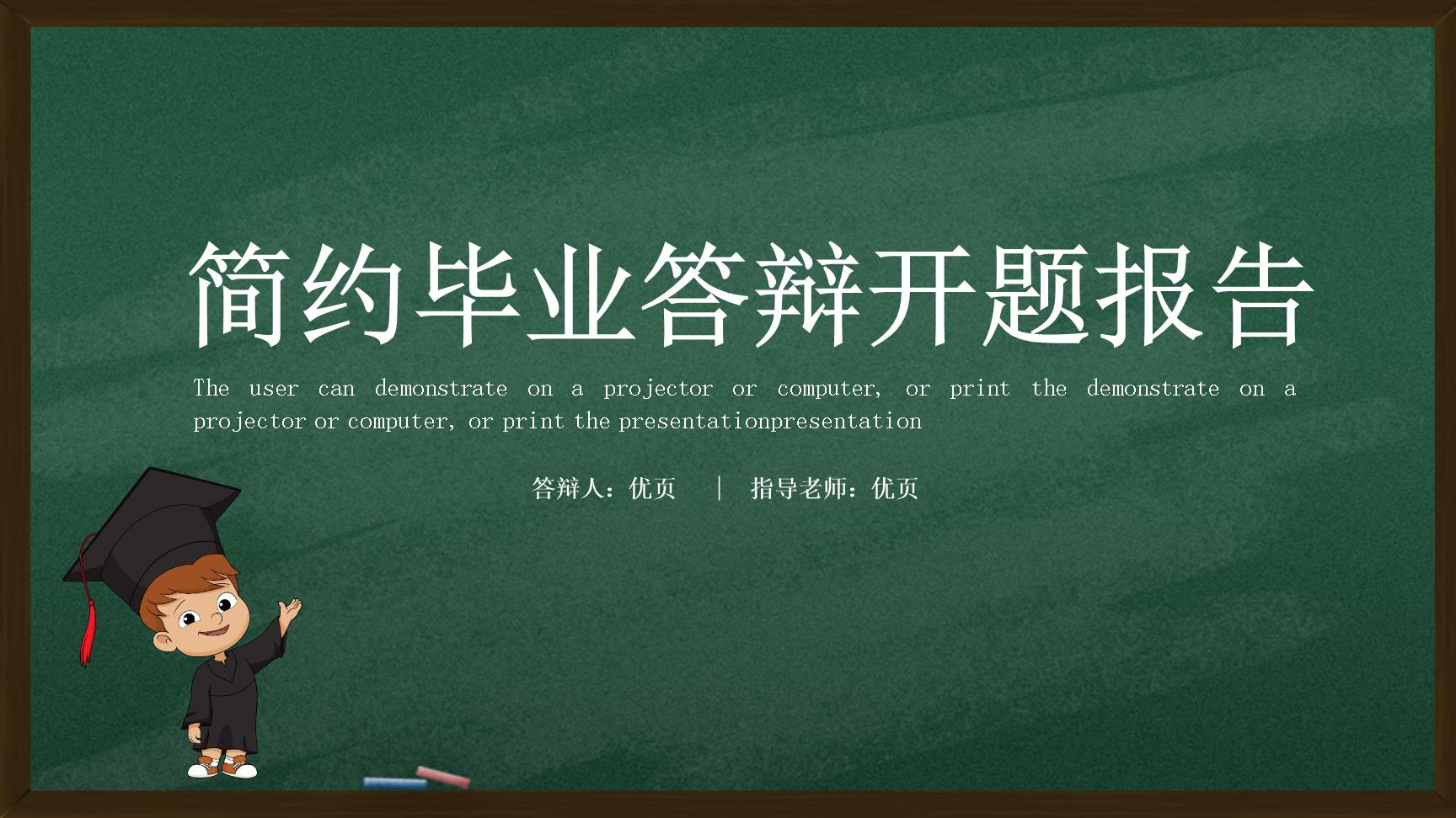 P76877