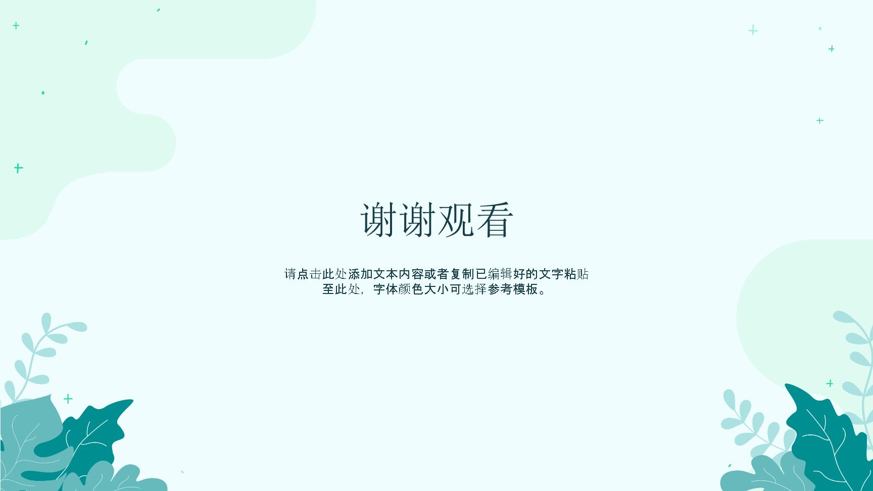 P64165