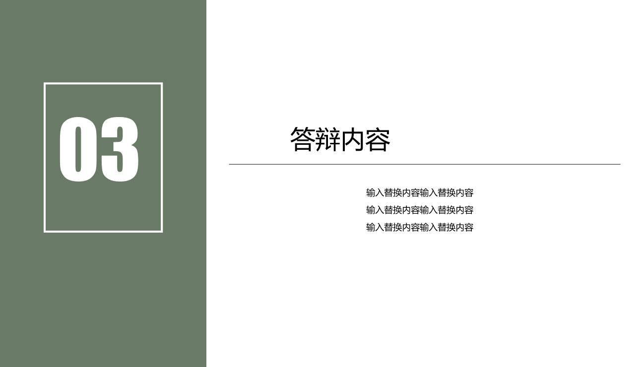 P89269