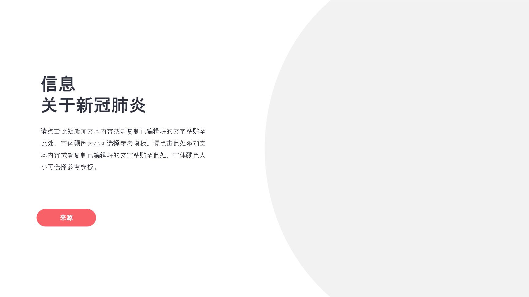 P86122