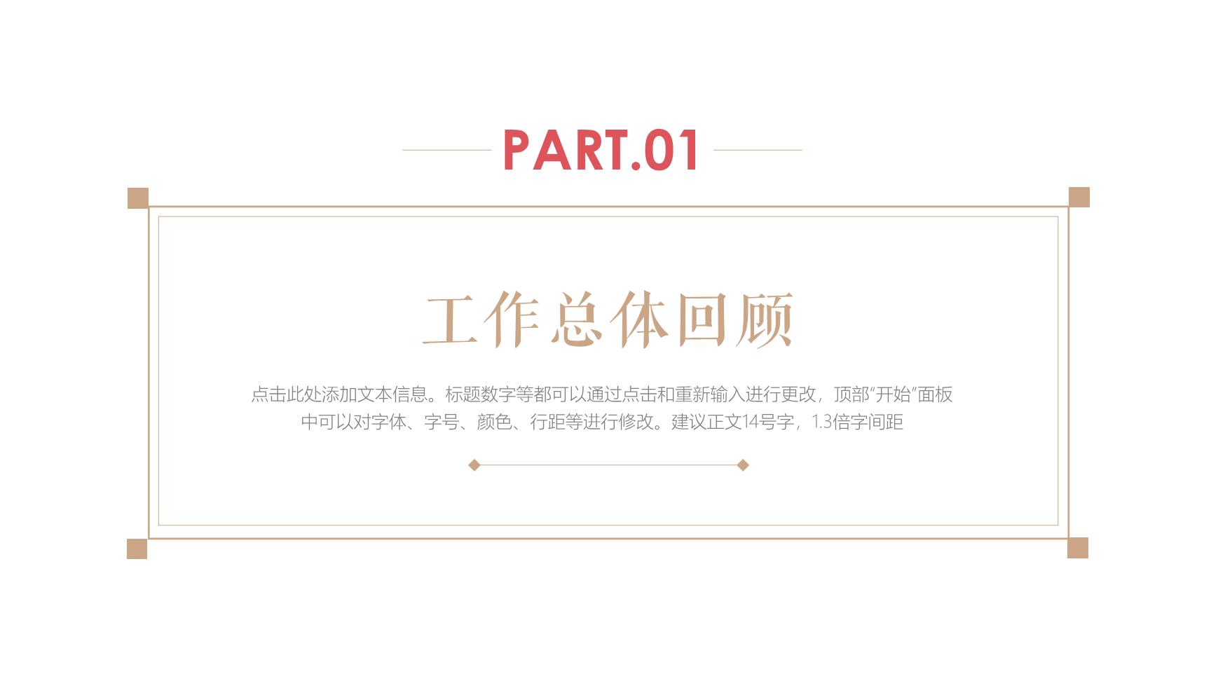 P75333