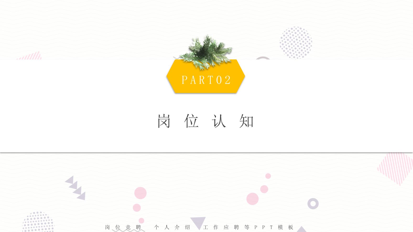 P83139