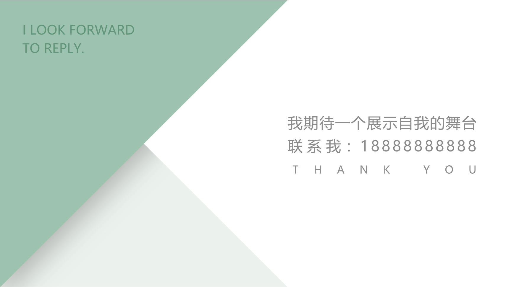 P49828