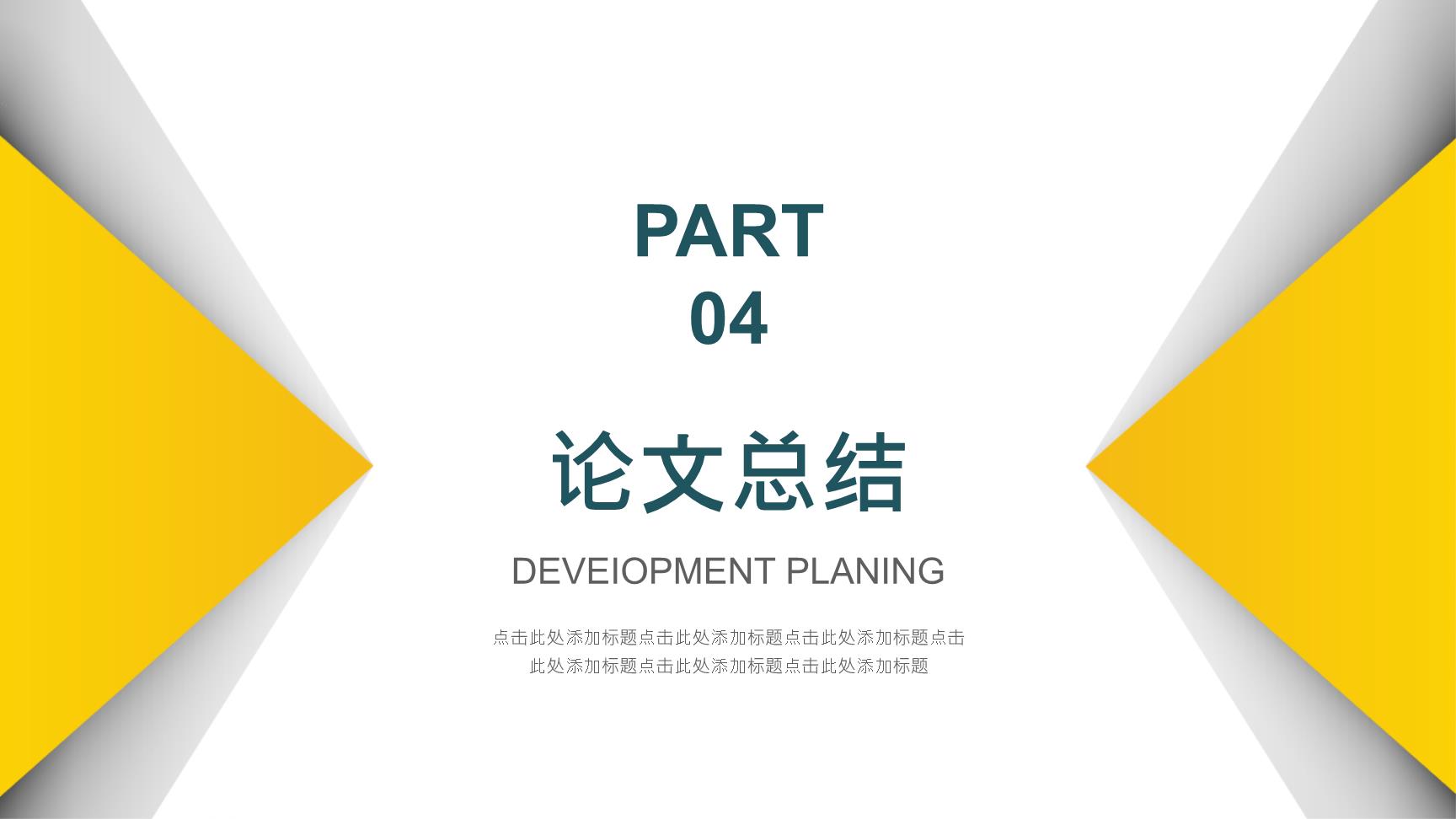 P58234