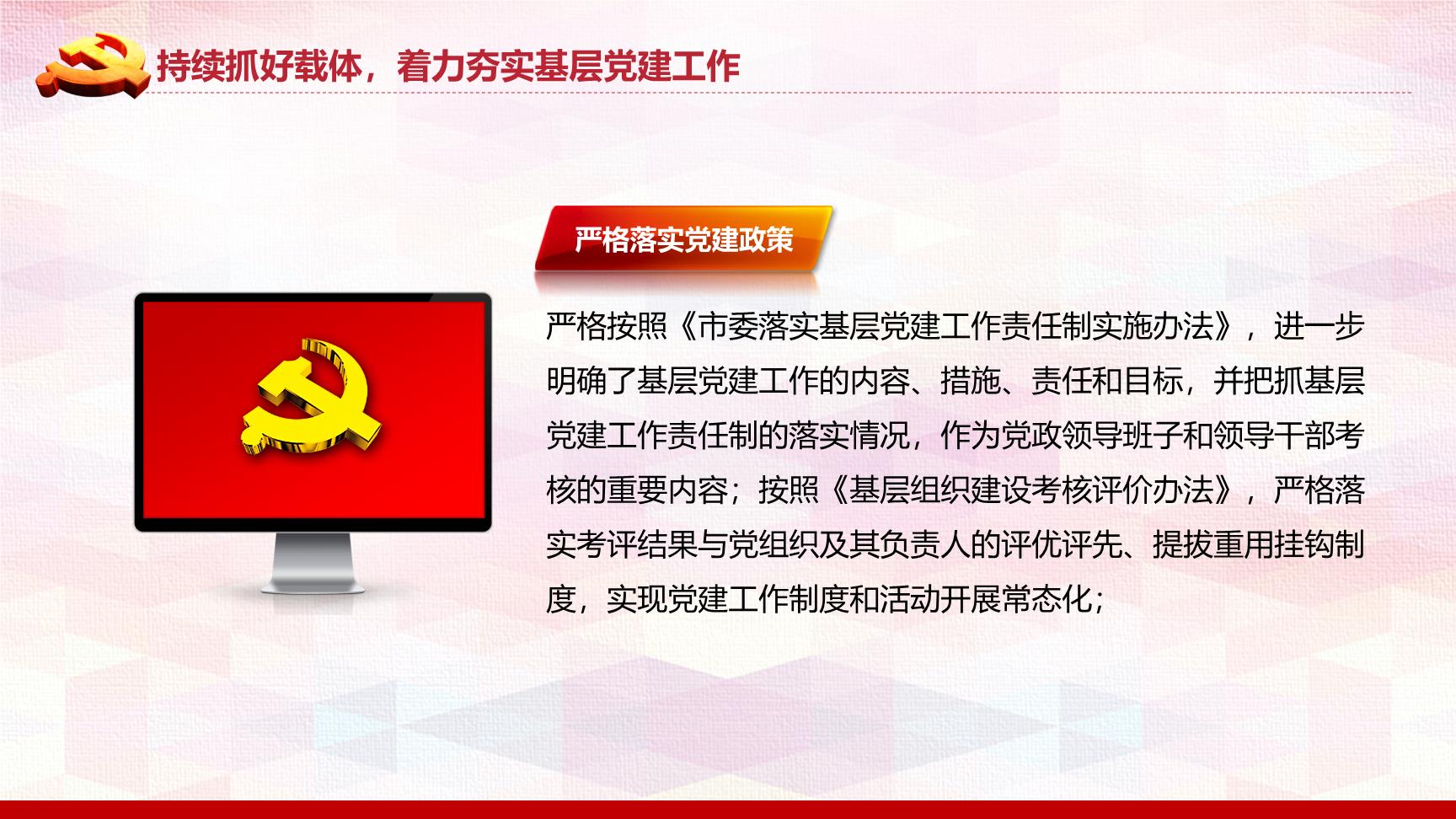 P89511