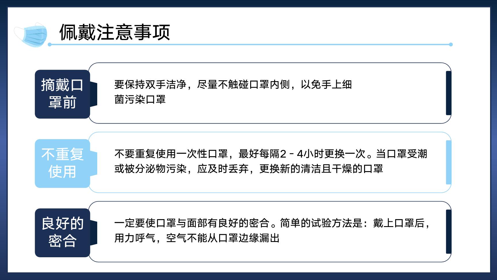 P74399