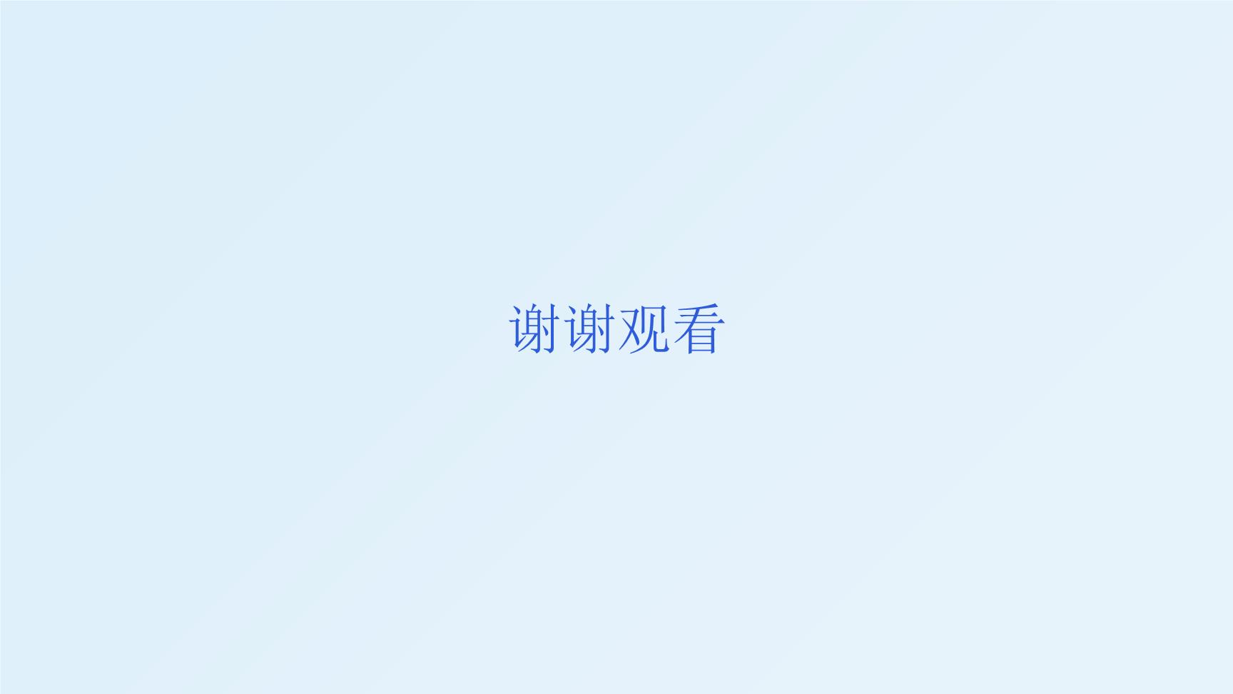 P31232