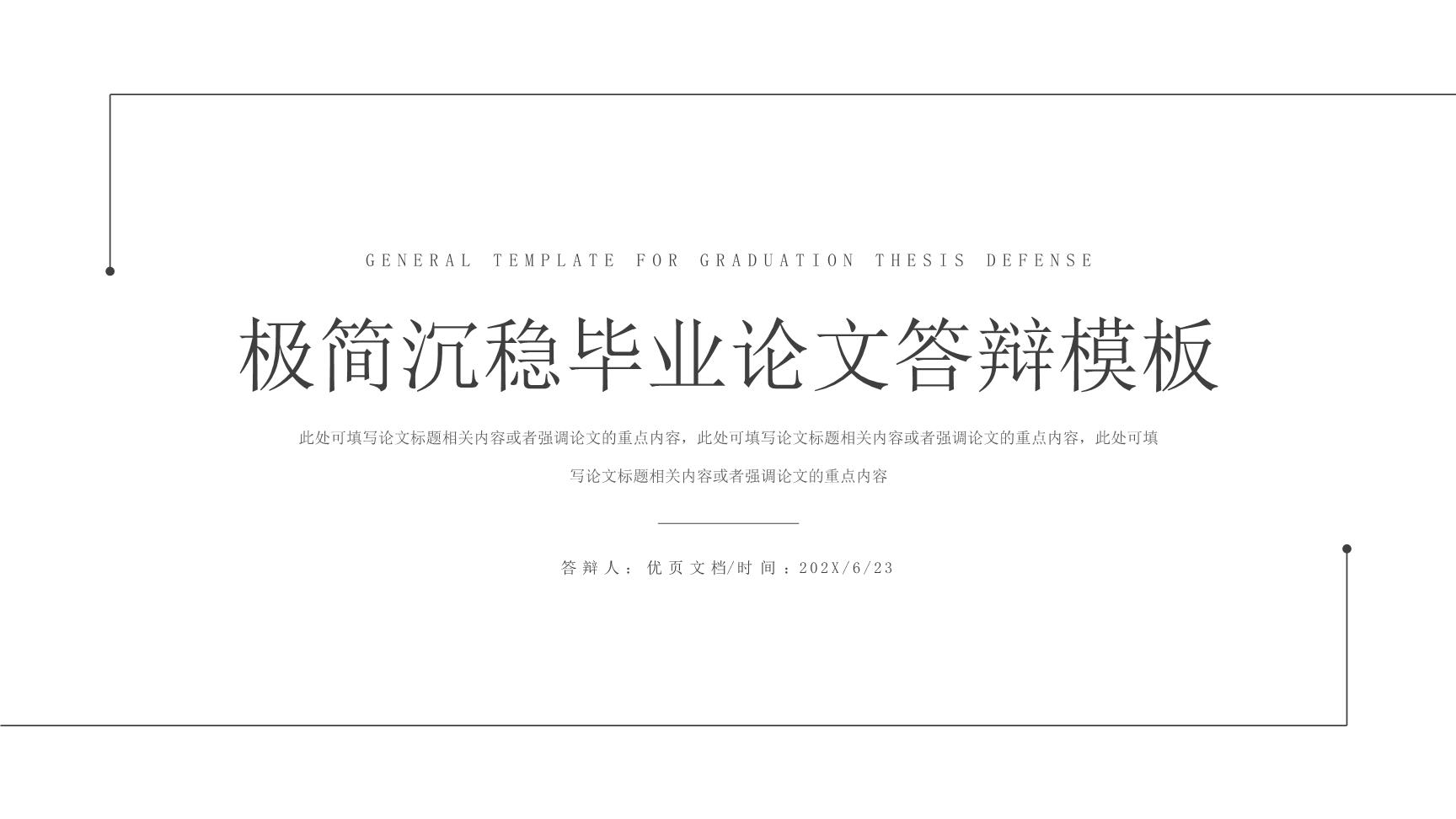 P71295