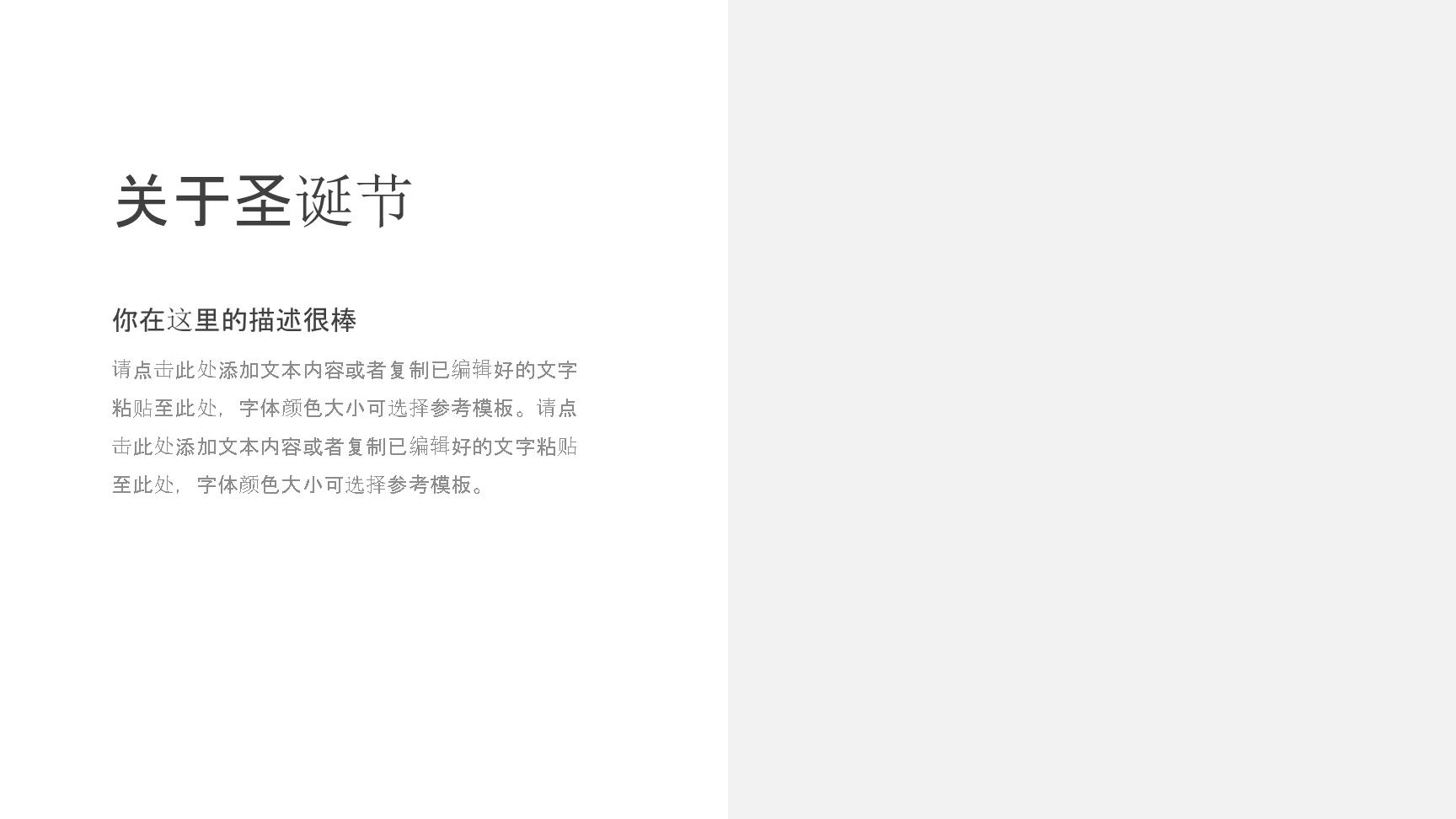 P57531