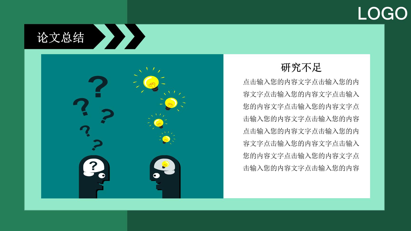 P69511