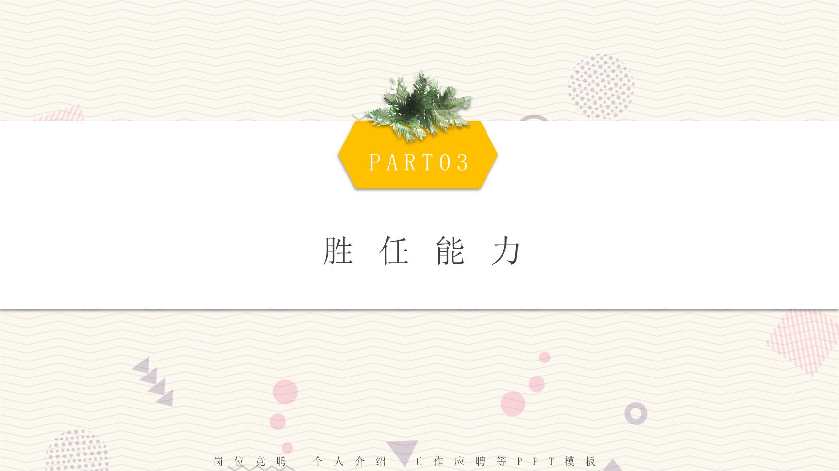 P83139