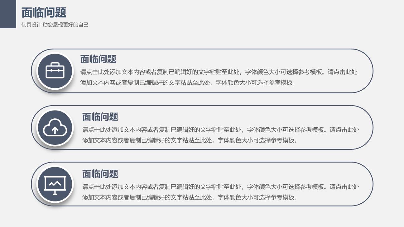 P54347