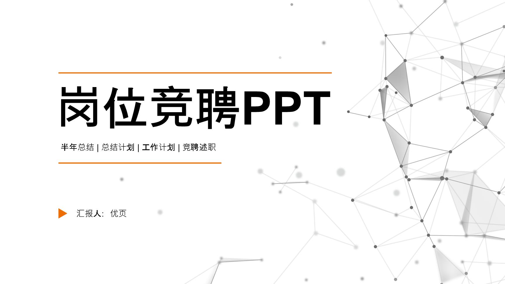 P87937
