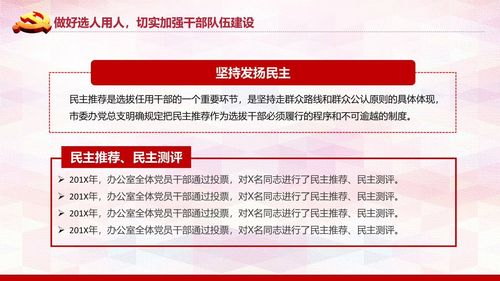 P89511