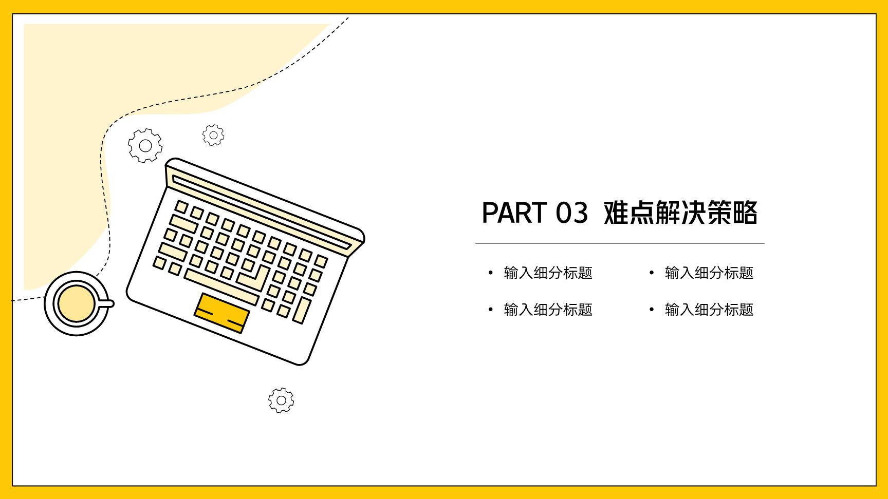 P67112