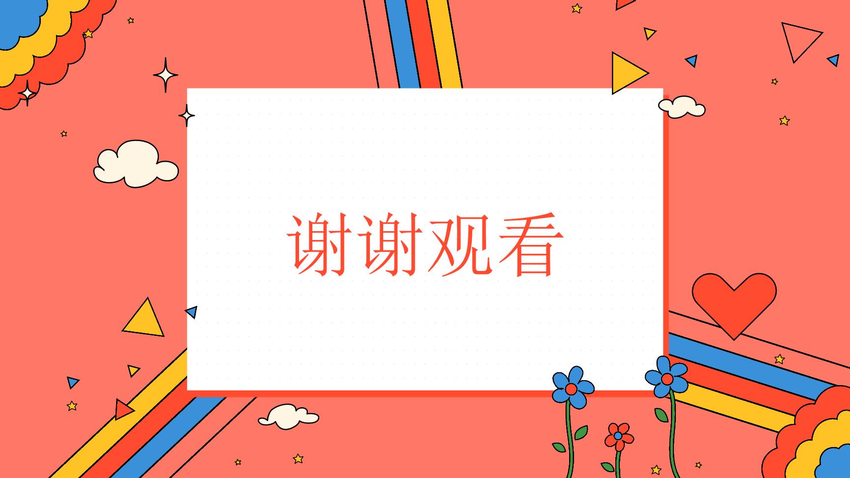 P97293