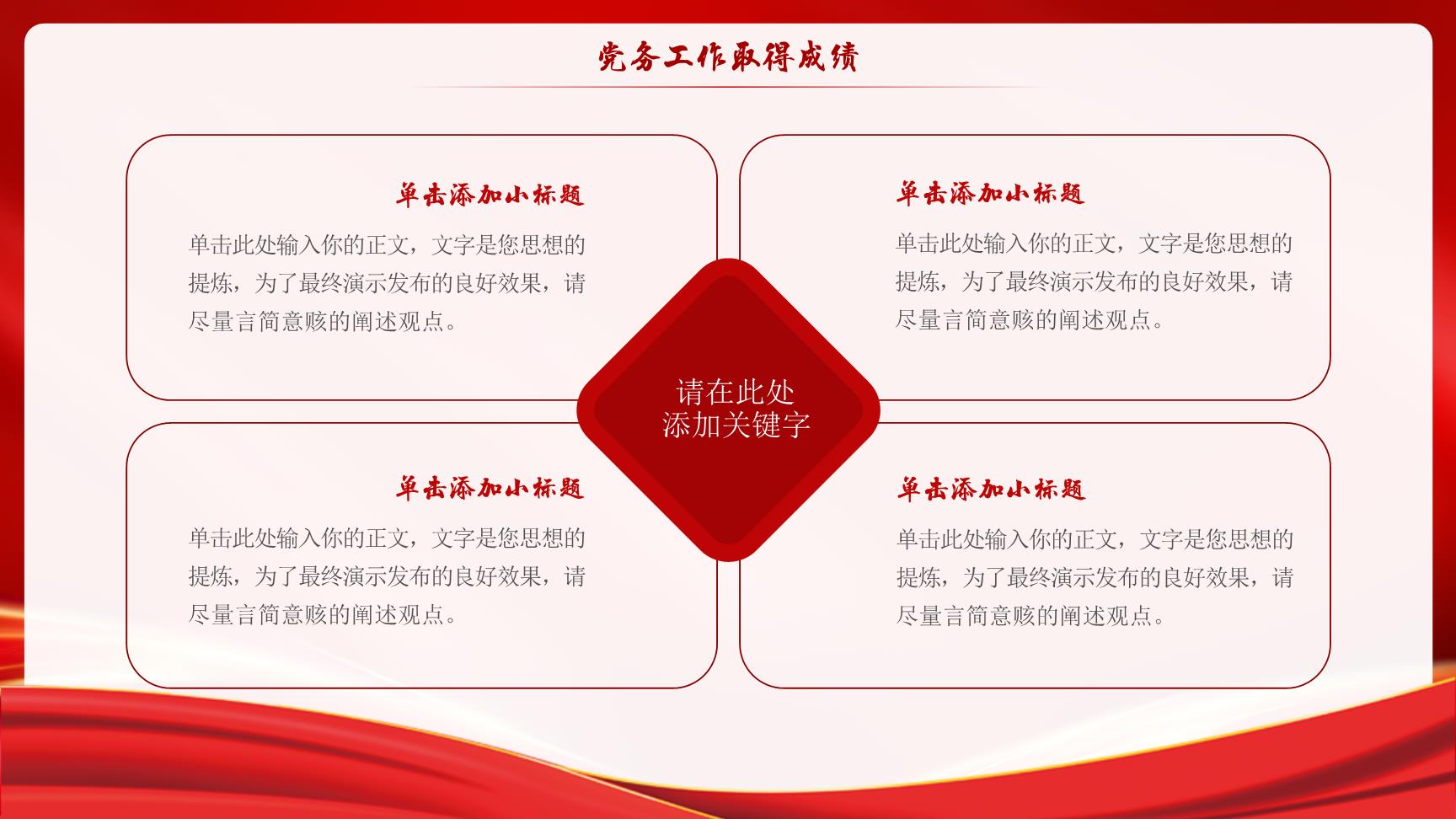 P71183