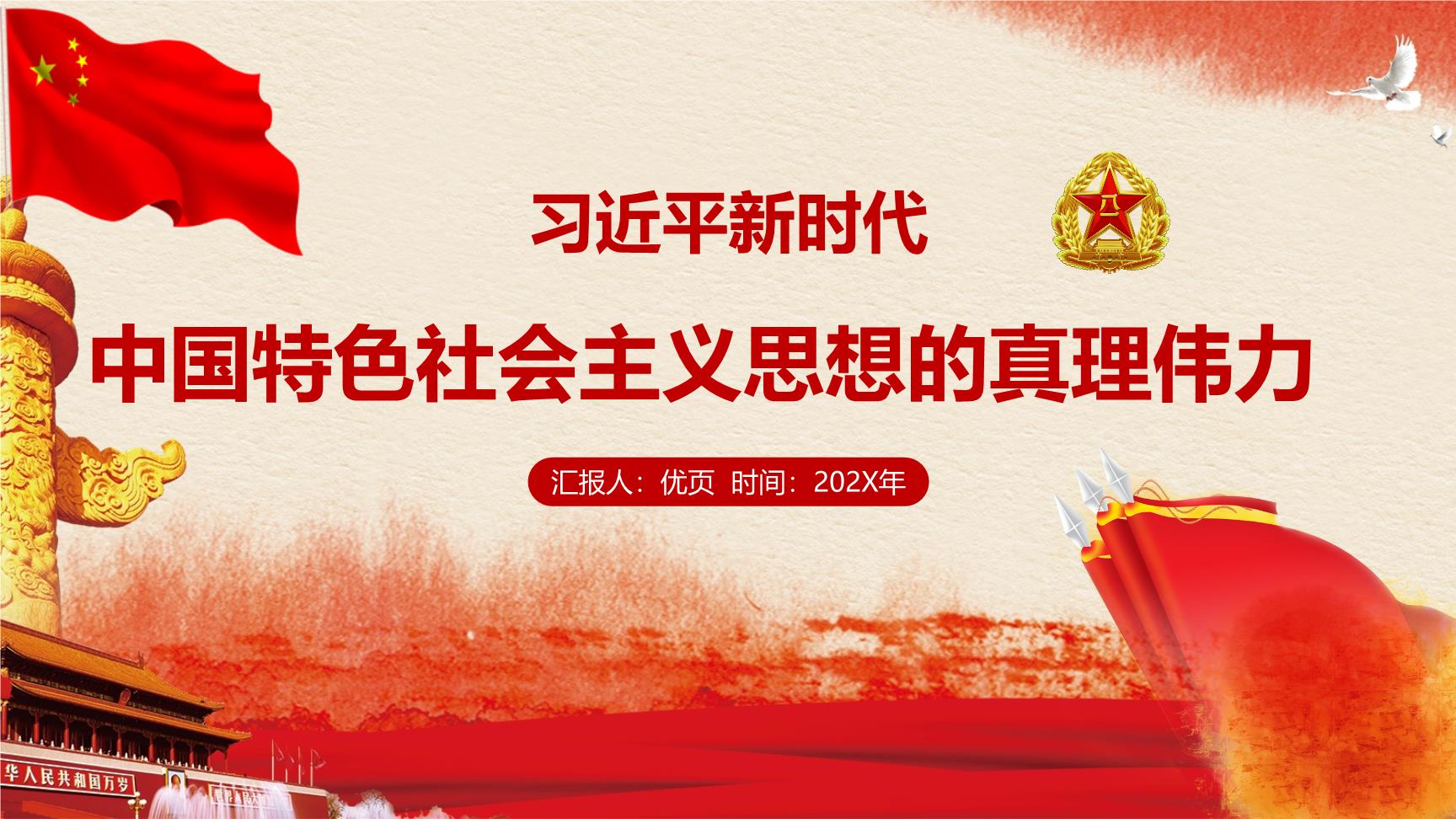 P81413