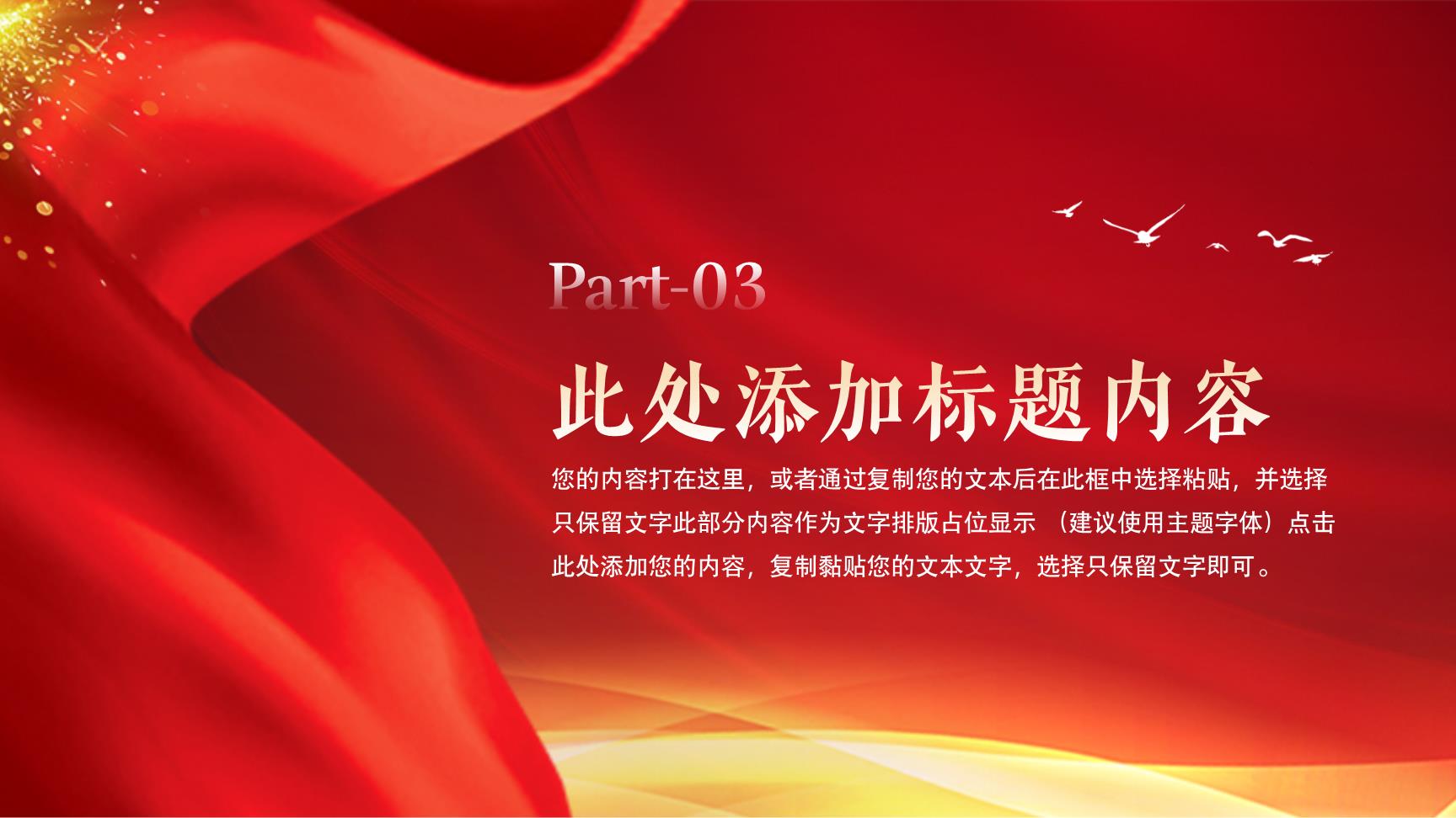 P78767