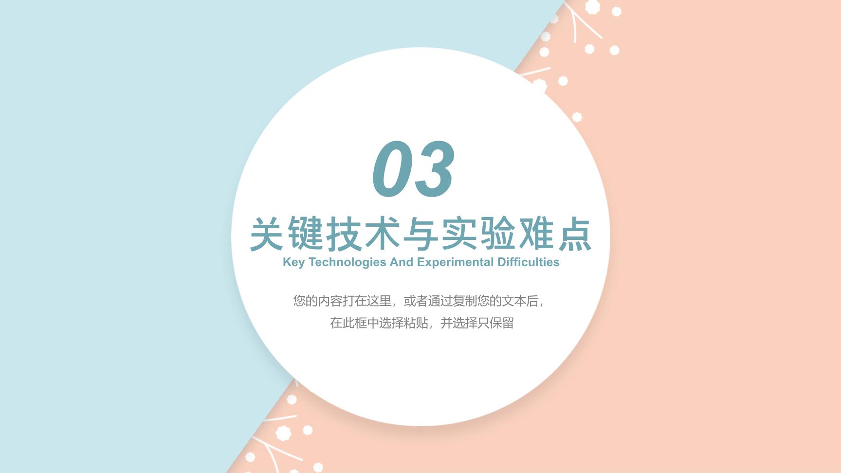 P78862