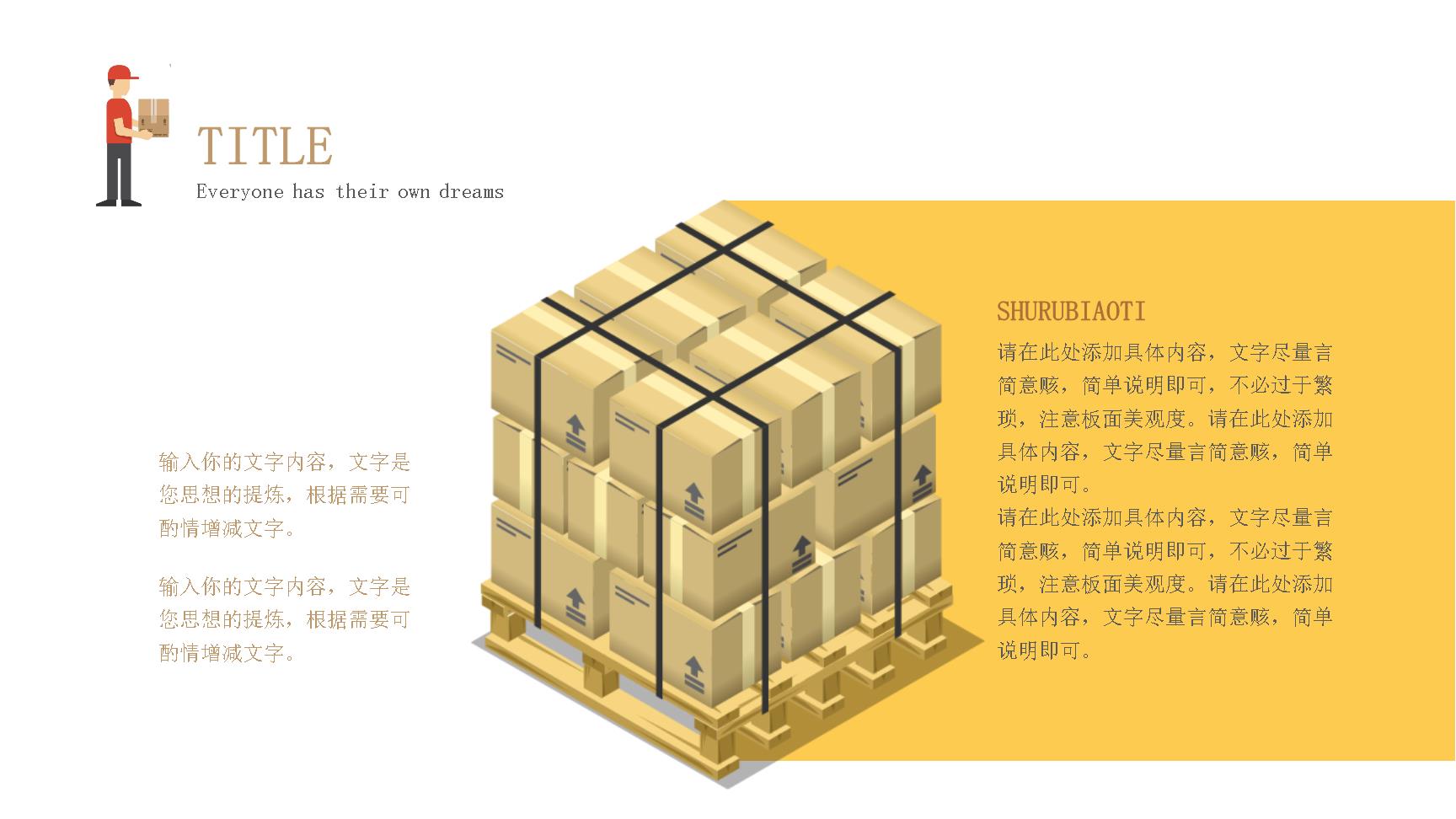 P54733