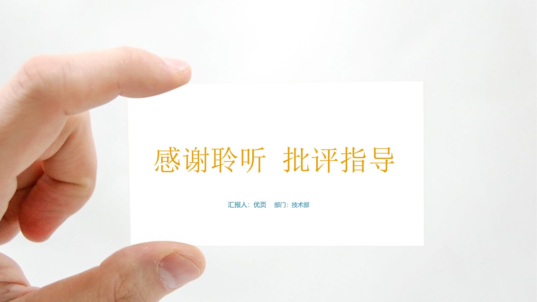 P78531