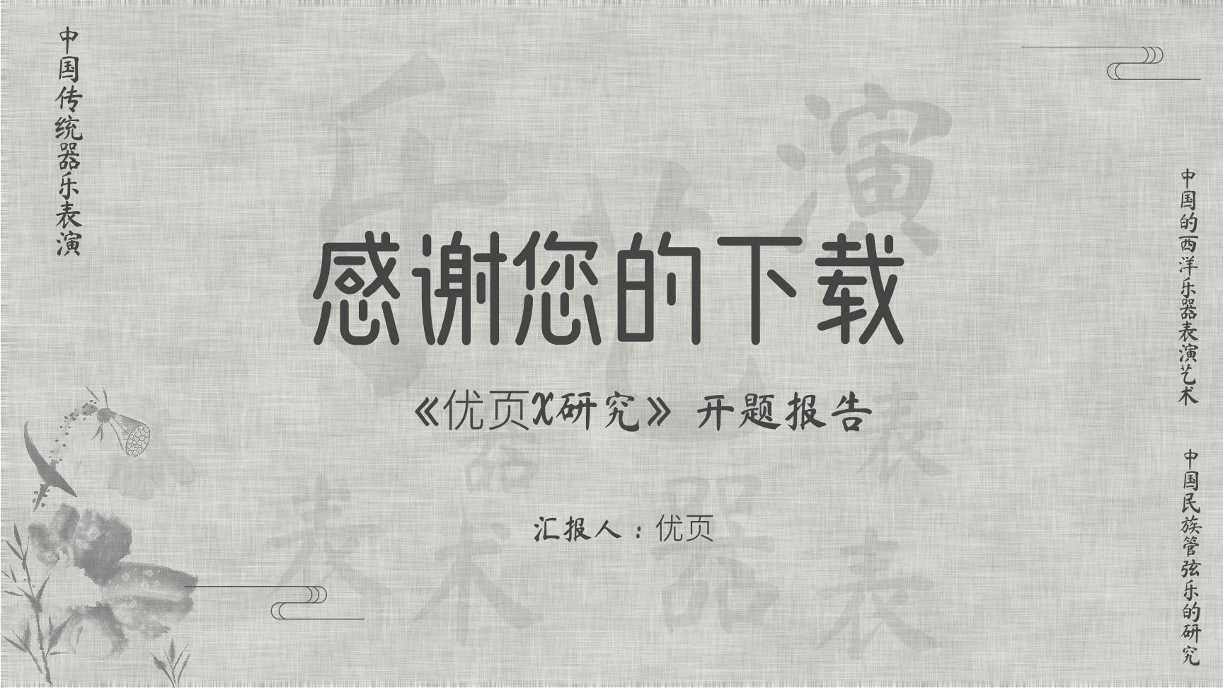 P58651