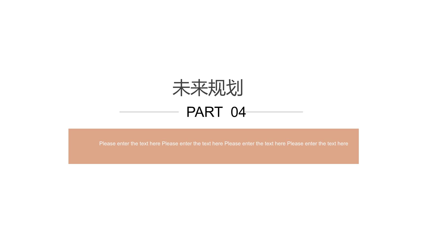 P86393