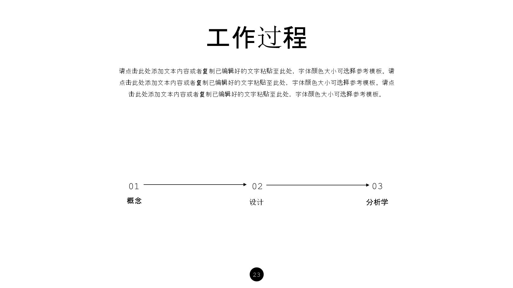 P63386