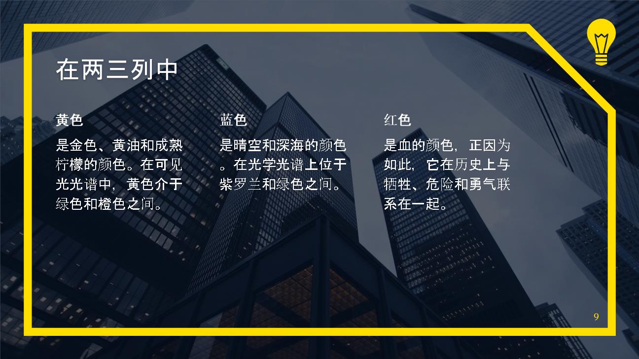 P66944