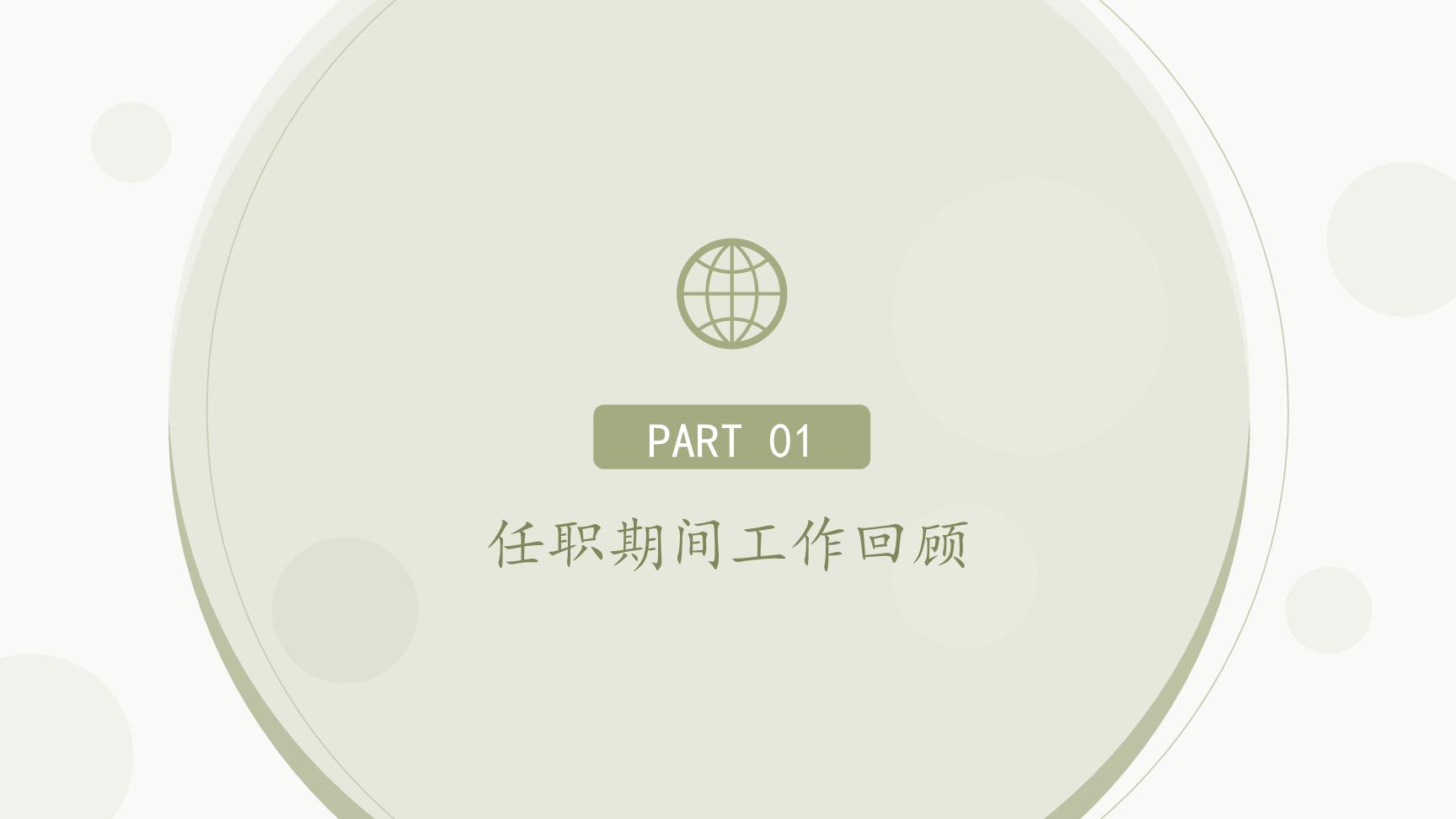 P61557